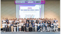 부산시, 올해 부산 ‘청끌(청년이 끌리는)기업’ 100곳 선정