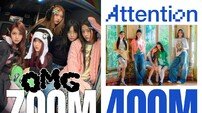 뉴진스, 스포티파이 억대 여신…‘OMG’ 7억∙‘Attention’4억 스트리밍