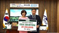 트로트 가수 김덕건 “고향 진안군 응원”…기부금 100만원 기탁