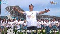 김해시, 아리랑 접목 ‘김해랑 건강체조’ 개발·보급
