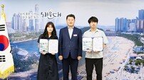 부산 해운대구, 제1회 관광 숏폼 공모전 우수작 시상