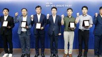 전주시, 예비수소전문기업 육성 8곳 인증서 전달