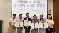 부산시 이젠센터-사상여성인력개발센터, 여성 친화 조직문화 조성 위해 맞손