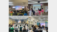 부산진구 ‘2024년 찾아가는 주민참여 예산학교’ 개최
