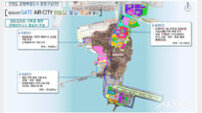 부산시 ‘가덕도 공항복합도시 조성사업’ 주민설명회 개최