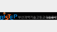 BISTEP, 차기 원장 공모 나서… 9월 4일까지 접수