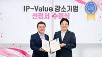 기보, 세포치료제 개발 ‘에스엠티바이오’ IP-Value 강소기업 선정