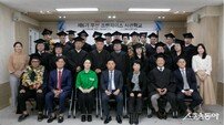 부산시, 제7기 프랜차이즈 사관학교 운영… 산업 성장 지원