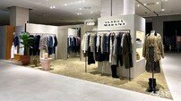 신세계 센텀시티, 프렌치 시크 ‘이자벨 마랑’ 새단장 오픈
