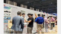 부산시, 신생기업 베트남 최대 전시행사·대회 참가