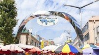부산 기장군, 80년 전통 기장시장 일원 ‘자율상권구역’ 지정