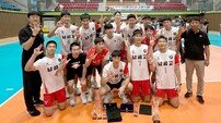 익산 남성고, 전국 배구대회 3관왕 위업