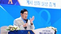“계시록을 통달한 자와 가감한 자, 누구인가?”