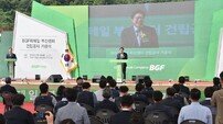 부산시, BGF리테일 부산 신규 물류센터 착공