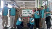 BPA, 간식 꾸러미 기부로 취약계층 주민 지원 나서
