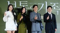 “韓 최고의 배우들”…설경구X장동건X김희애X수현 ‘보통의 가족’ (종합)[DA:현장]