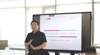 부산정보산업진흥원, AI 전환 선제 대응 나서