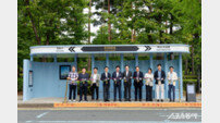 부산진구, 지역 맞춤형 버스정류장 ‘허그 스테이션’ 준공