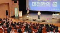 서거석 전북도교육감 “현장 요구 정책 마련할 것”…소통 공감토크 성료