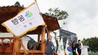 [포토] HWPL, 대국민 캠페인 ‘동행 : 대한민국을 잇다’ 발대식 열어