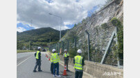 부산시설공단, 집중호우 현장 전문가 합동 긴급 안전점검