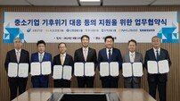 삼성, 1조 규모 ‘협력회사 ESG 펀드’ 조성
