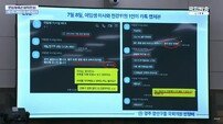 [사커토픽] 모든 논란의 출발점인데…, 씁쓸함 남긴 ‘이임생 리스크’