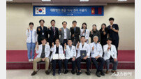 대동병원, 외과·소화기내과 몽골 의사 연수 성료