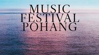 “바다의 선율, 바다의 노래” 8일간의 음악 여정, 2024 포항국제음악제