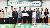 완주군-KCC-지사협, 저소득층 주거환경 개선 협약