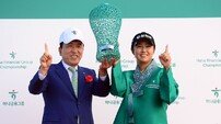 마다솜 ‘하나금융그룹 챔피언십’ 우승!