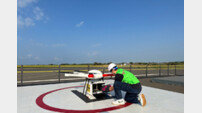 “스마트폰 드론으로 받는다”
