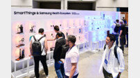 삼성, 모든 제품에 AI 적용…“스마트싱스가 게임 체인저”