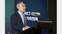 김영섭 KT 대표 “한국을 글로벌 AI·클라우드 허브로”