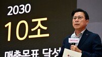 “2030년 BS 사업 매출 10조” …LG전자, B2B 사업 강화
