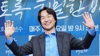‘이친자’ 한석규, 30년 만의 MBC 복귀…계약서까지 꺼낸 포부 (종합)[DA:현장]