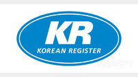 KR, 원자력 에너지 해양 적용 위해 ‘NEMO’ 가입