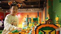 레고랜드 코리아, 가을맞이 레고 콘테스트 진행