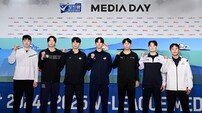 [2024~2025 V리그 남자부 미디어데이] 상향평준화 속 치열한 우승 경쟁 앞둔 V리그 남자부…가장 기대되는 외인은 우리카드 알리