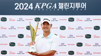 윤범훈 KPGA 챌린지투어 최종전 우승…김현욱 등 통합포인트 상위 10명 내년 정규 투어 출전권 획득
