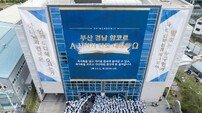 경남 마산서 ‘앙코르 전도대성회’ 열려… 목회자 “MOU 맺어 말씀교류 이어갈 것”