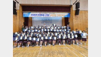 영천여중, 반크와 글로벌 기후대사 91명 키운다