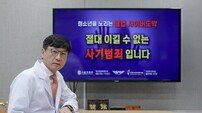 권순영 고려대안산병원장, ‘청소년 도박 근절’ 릴레이 챌린지 동참
