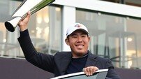 안병훈, 우승 트로피 번쩍!