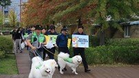 부산시설공단, 시민공원서 반려동물 ‘펫티켓’ 캠페인 진행