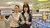 신세계 센텀시티 ‘수능·빼빼로데이’ 맞아 상품 기획전 진행