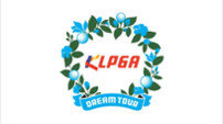 KLPGA, 사상 첫 드림투어 2개대회 해외서 개최