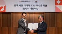 KT, 데이터브릭스와 협력