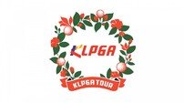‘지옥의 레이스’ 정규투어 시드순위전, 2025 KLPGA 투어 티켓 주인공은 누구?