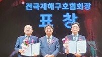 부산시설공단 ‘제13회 대한민국 나눔국민대상’ 전국재해구호협회장 표창 수상